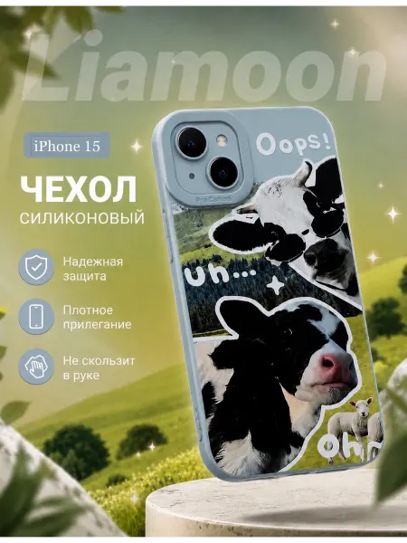 Liamoon Чехол на iPhone 15 с принтом Коровки