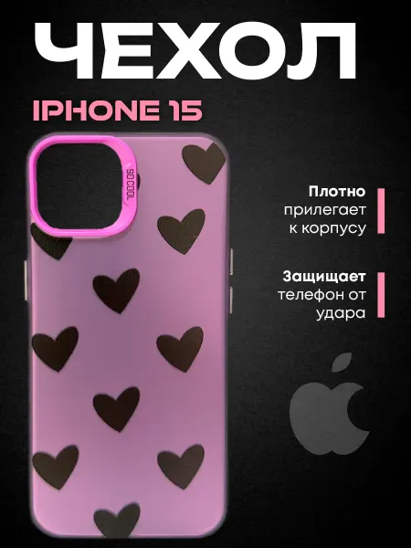 LIME-STORE Чехол на iphone 15