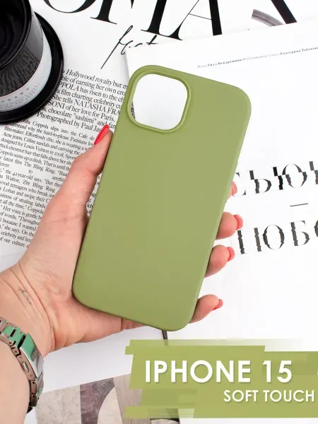 Your little secret Чехол на iPhone 15 силиконовый софт тач