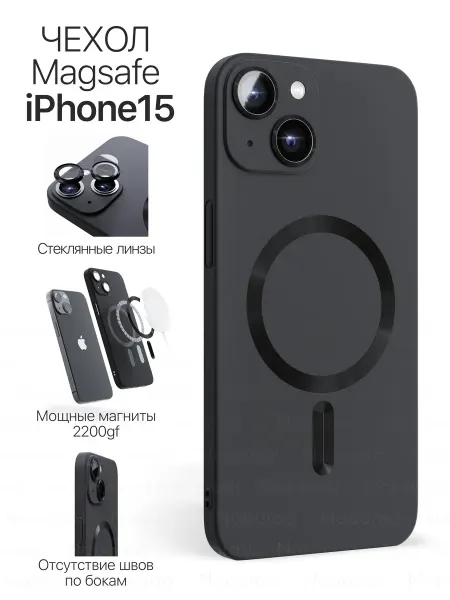Зеленая Стрела Противоударный чехол Mag Safe с защитой камеры на 15 iPhone