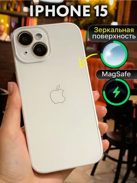 ЧехлоБро Чехол на iphone 15 Mag Safe