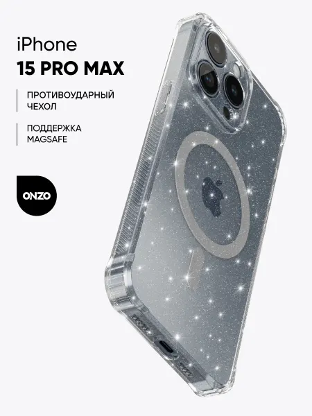 ONZO Противоударный чехол на iPhone 15 Pro Max magsafe