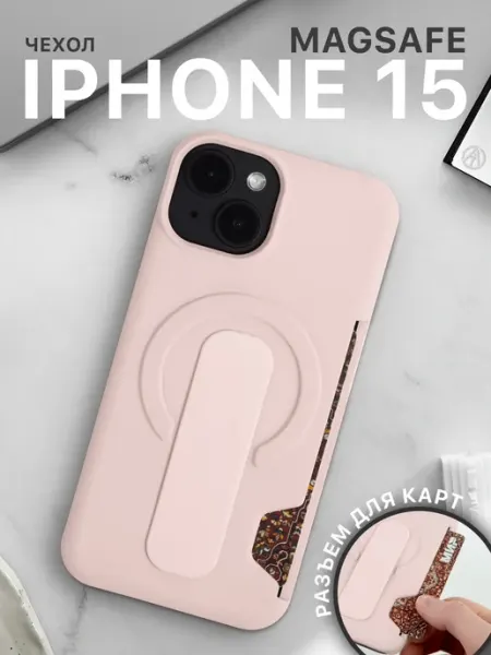 TiA MaX Чехол на iPhone 15 с картхолдером MagSafe