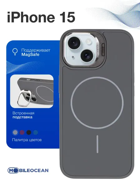 Mobileocean Чехол на iPhone 15, Айфон 15 Magsafe