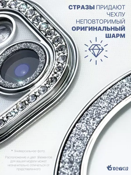 PhonesShell Чехол на iPhone 15 Pro MagSafe со стразами