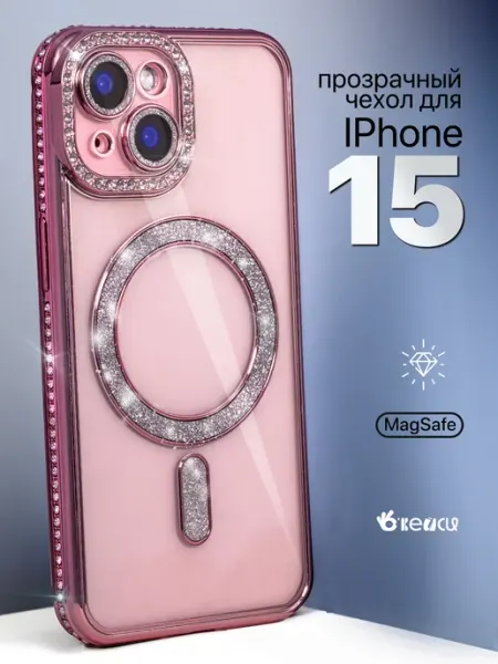 О'кейси Чехол на iPhone 15 MagSafe со стразами