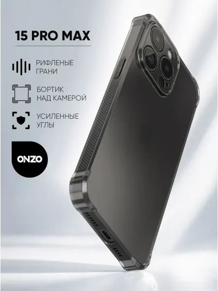ONZO Прозрачный чехол на iPhone 15 Pro Max противоударный