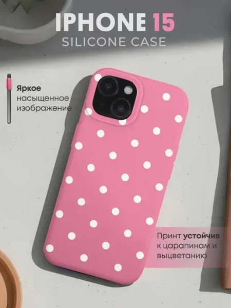 TiA MaX Чехол на iPhone 15 с принтом Горох
