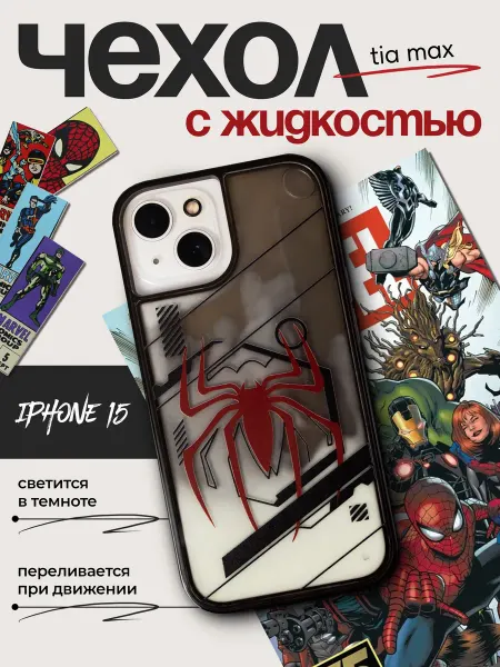 TiA MaX Чехол на iPhone 15 Человек паук
