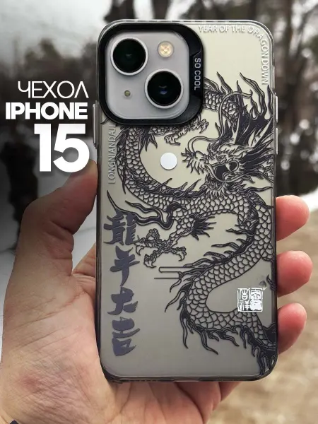 MGOO чехол на iPhone 15 Дракон