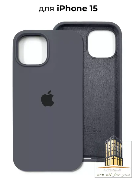 MODAHOMME Чехол на iphone 15 силиконовый