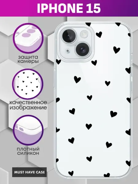 MustHaveCase Чехол на iPhone 15 с принтом