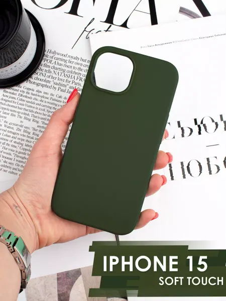 NeoMobile Чехол на iPhone 15 силиконовый софт тач