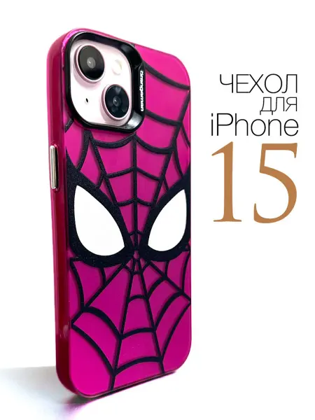 Orangeman Чехол на iphone 15 с принтом Человек-Паук