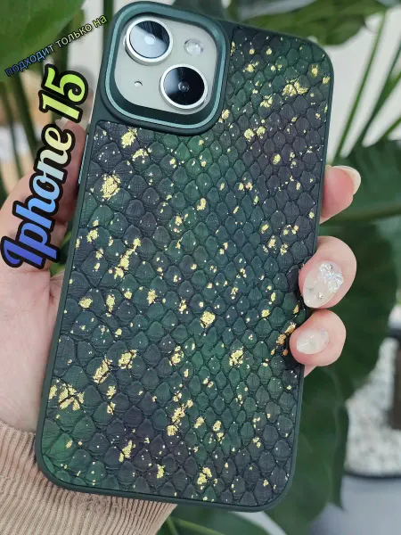 Pigeon1 Чехол на iphone 15 питон премиум золото