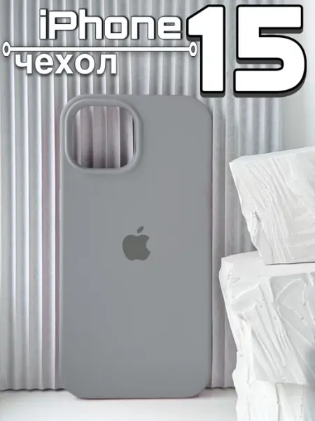 RAO Чехол на iPhone 15