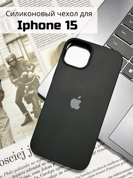 Remax Чехол на iPhone 15 силиконовый