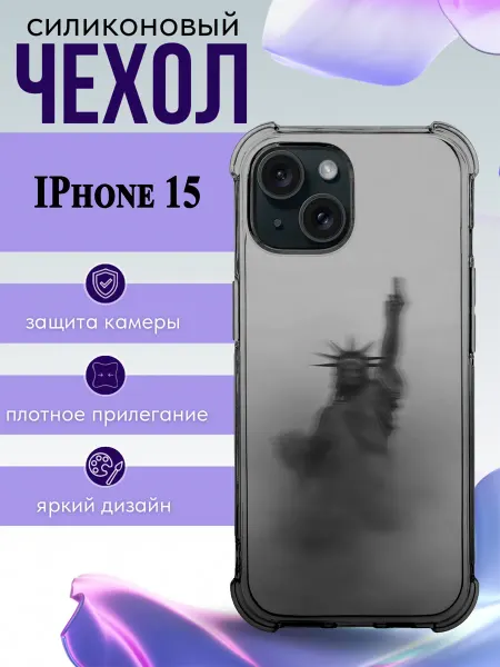 RoomRom Чехол на iPhone 15 с принтом мем