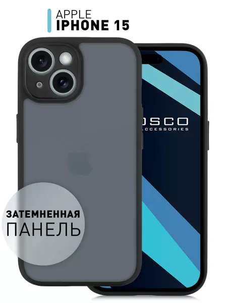 Rosco Чехол на iPhone 15 противоударный матовый