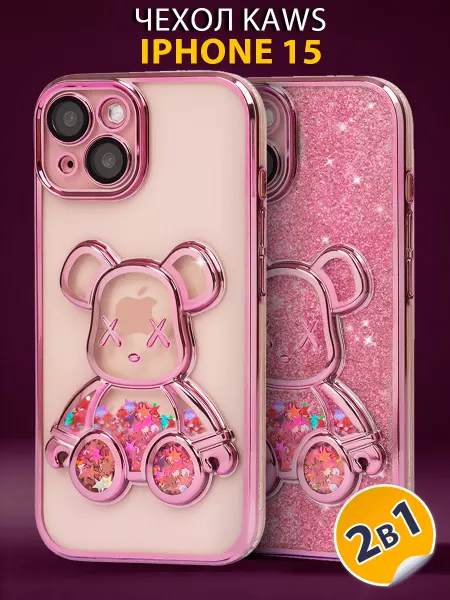 Shimmy Чехол на iPhone 15 мишка с блестящей подложкой