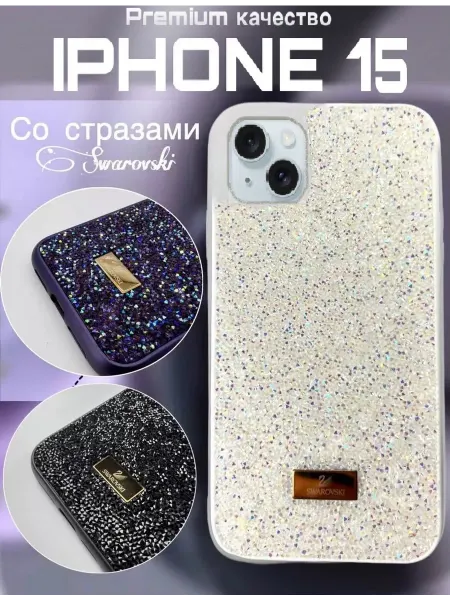 SMARTIFY Чехол на iPhone 15 силиконовый