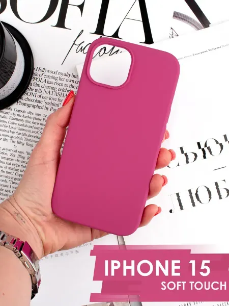 SnapUP Чехол на iPhone 15 силиконовый софт тач