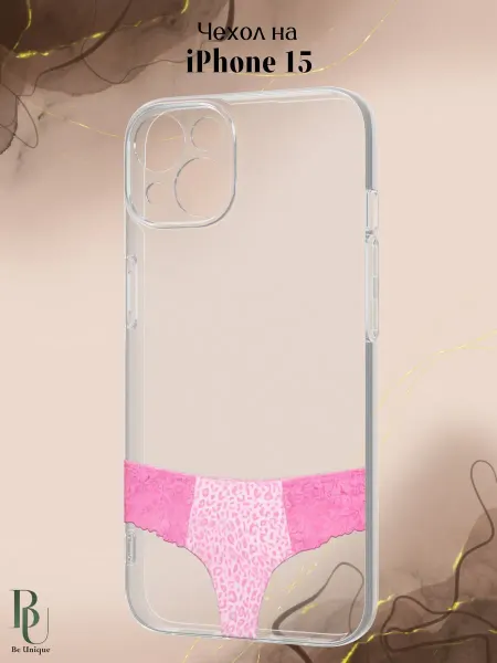 Be Unique Чехол на iPhone 15 с летним принтом