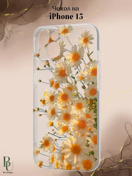 Be Unique Чехол на iPhone 15 Ромашки
