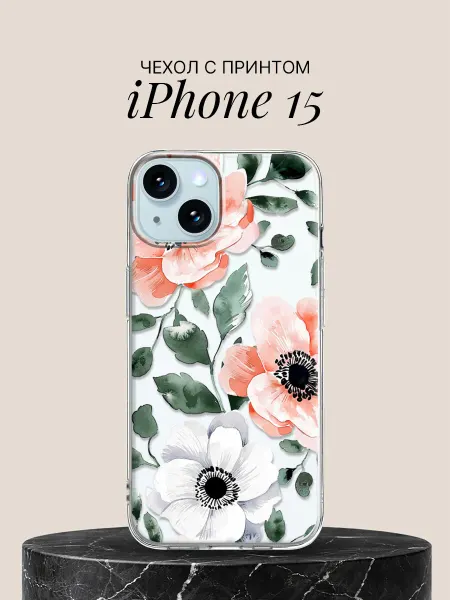 ПиктурКейс Чехол на iPhone 15 с принтом Акварельные маки