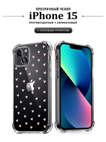 Бумажный гусь Чехол на iPhone 15 с принтом Сердечки