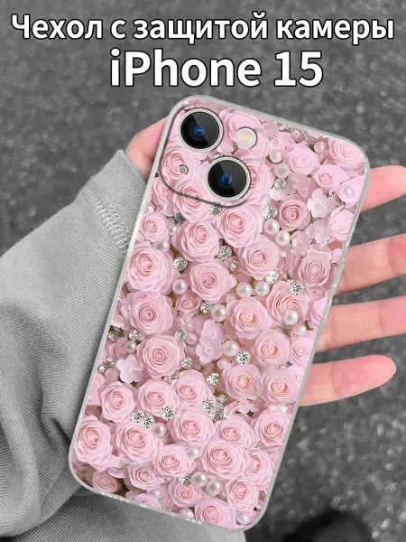 Чехол для iPhone 15 из пленки с узором розовых роз