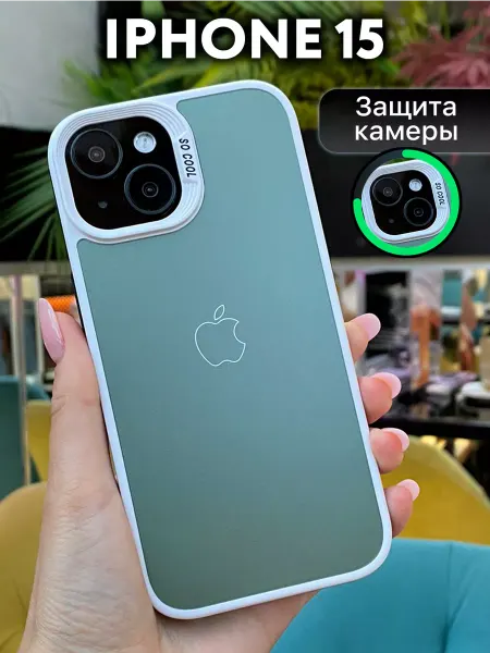 ЧехлоПро Чехол на iphone 15