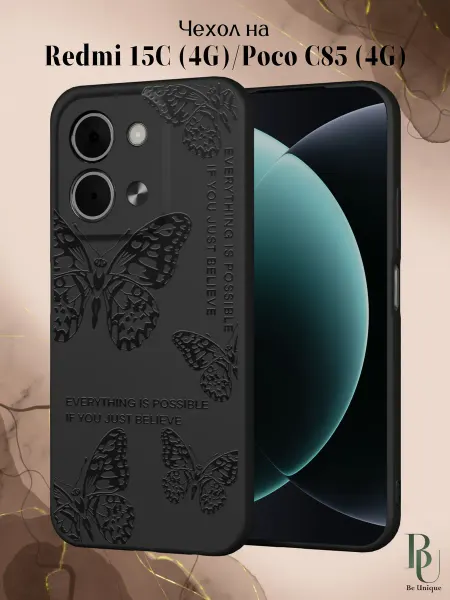Be Unique Чехол на Redmi 15C 4G с принтом Бабочки