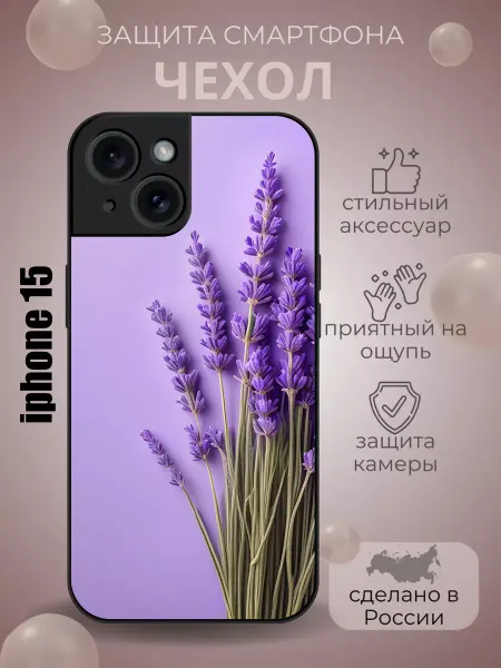 Case number one чехол для iphone 15plus с принтом букет
