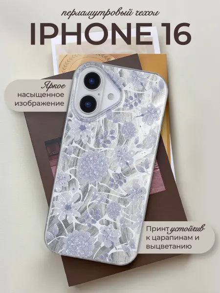 Allocase Чехол на iPhone 16 с принтом Цветы