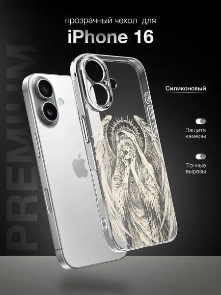 PBl store Чехол на Apple IPhone 16 с принтом y2k pinterest