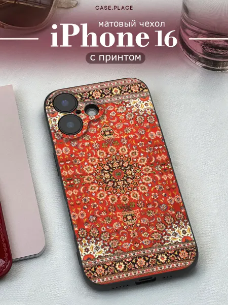 Case Place Чехол на iPhone 16 ковер