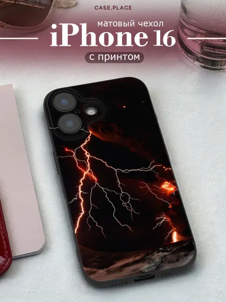 Case Place Матовый чехол на iPhone 16 эстетичный