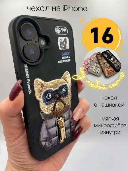 PremiumVictory Чехол на iPhone 16 Экокожа с рисунком
