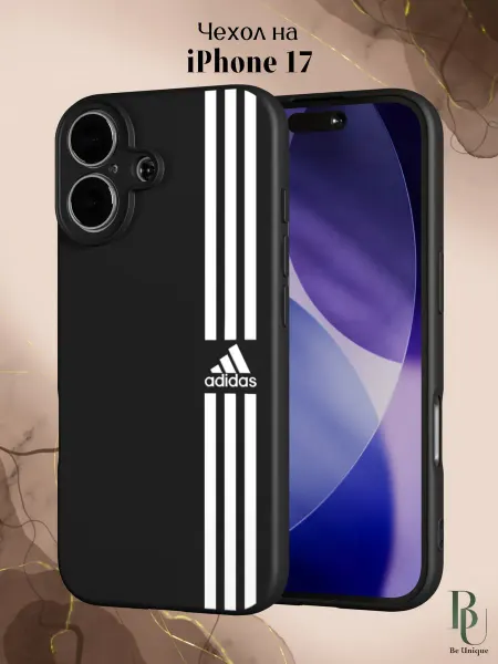 Be Unique Чехол на iPhone 17 Adidas