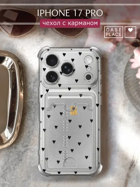 Case Place Чехол на iPhone 17 Pro с карманом летний