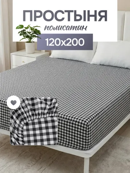 ОТКРУС Простынь на резинке 120х200 натяжная полисатин с принтом