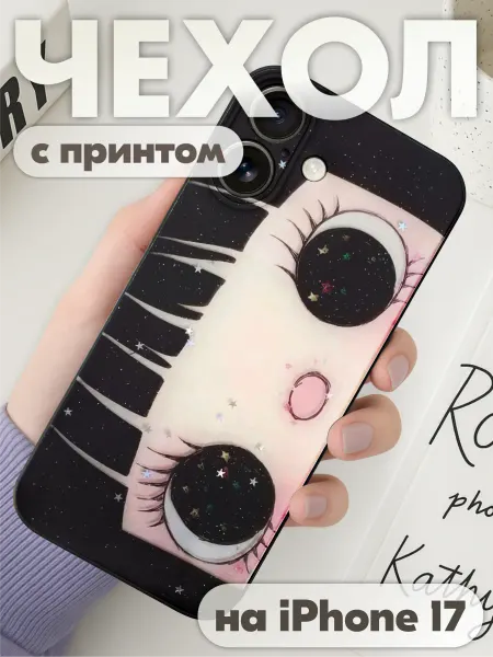 KRASNIKOVA Чехол на iphone 17 с принтом аниме девочка