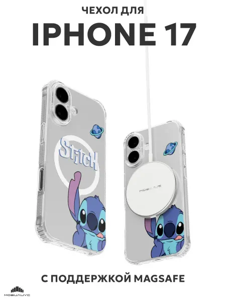 Мобилиус Чехол с MagSafe на iPhone 17 с принтом Стич