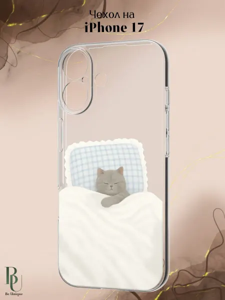 Be Unique Чехол на iPhone 17 с принтом Котик