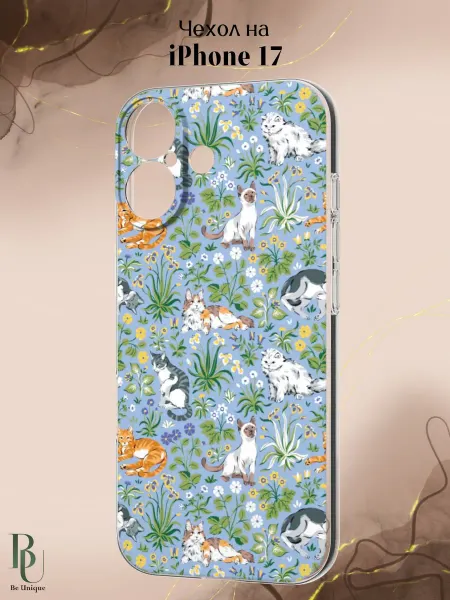 Be Unique Чехол на iPhone 17 летний