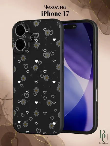 Be Unique Чехол на iPhone 17 Цветочки