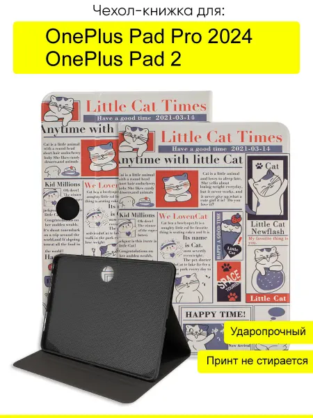 КейсБерри. Чехол для OnePlus Pad Pro 2024 OnePlus Pad 2, Fairytale