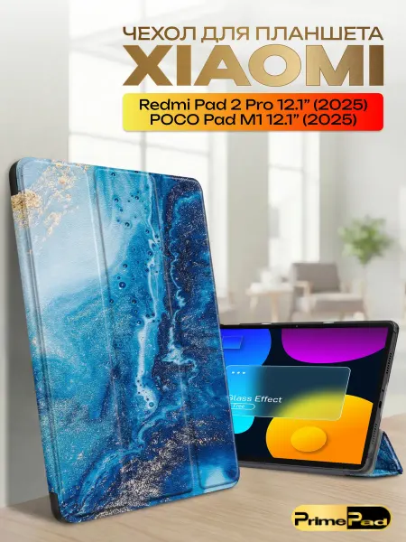 Xiaomi Чехол на Redmi Pad 2 Pro POCO Pad M1 (2025)