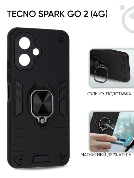 Kondijan Чехол на Tecno Spark Go 2 4G с кольцом, Текно Спарк Го 2